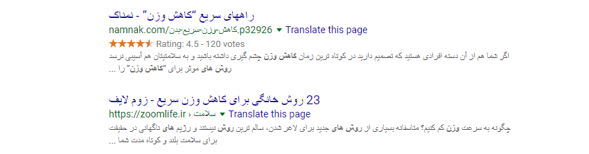 تفاوت ریچ اسنیپت با اسنیپت معمولی